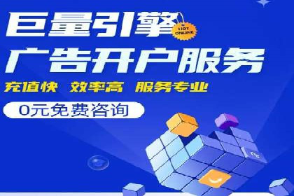 SEM代运营托管公司案例：实战技巧