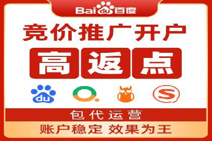 如何通过SEM投放实现品牌曝光